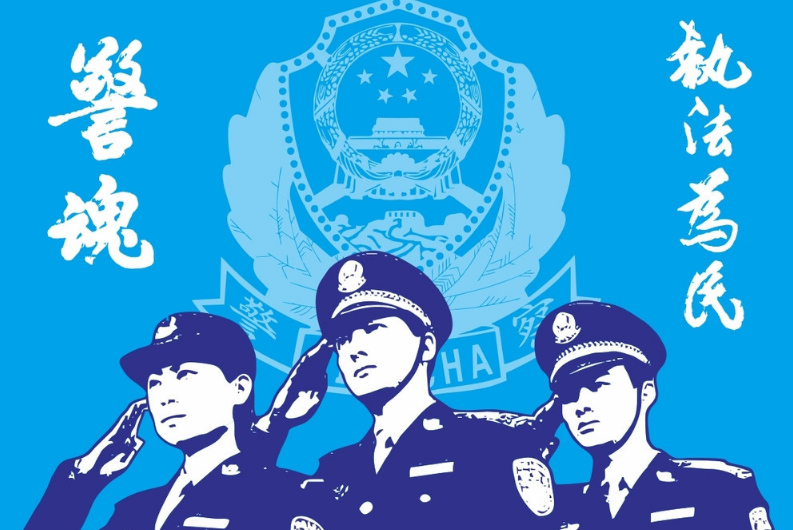 公安部發(fā)布公共安全行業(yè)標準公告